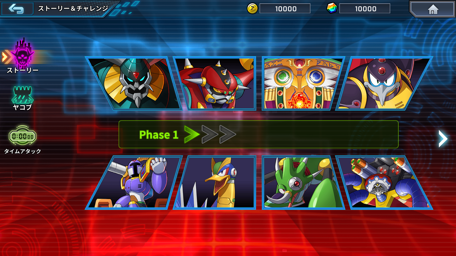 ボス戦だけに挑むチャレンジも！