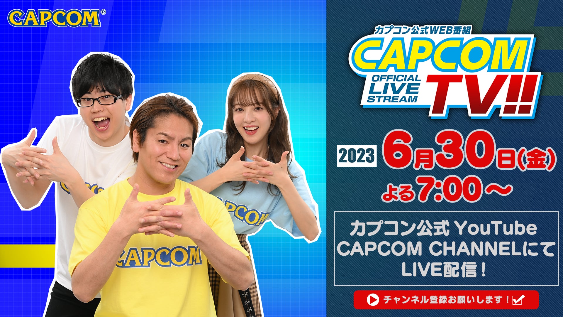 レギュラー陣(左から)【天の声】ササ 【メインパーソナリティ】狩野英孝 【ナビゲーター】池⽥ショコラ
