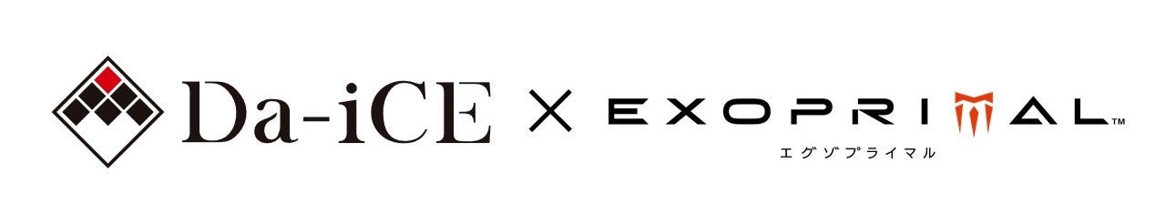 『エグゾプライマル』×「Da-iCE」とのインゲームコラボ情報公開! 『エグゾプライマル』×「Da-iCE」とのインゲームコラボ情報公開!