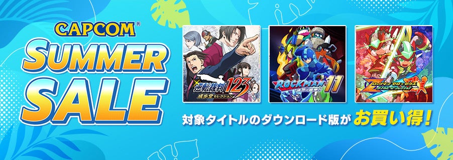 CAPCOM SUMMER SALE: New Titles Added! Check out the Steam Store Lineup! CAPCOM SUMMER SALE: New Titles Added! Check out the Steam Store Lineup!