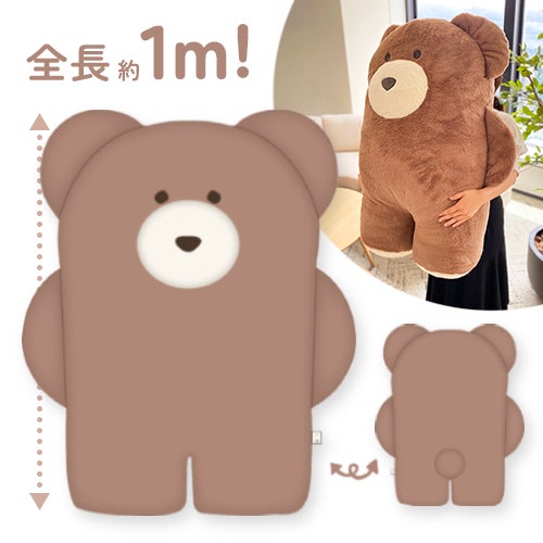 mocomocha クマのぬいぐるみ カップ入り 全長”約1m”のモカのぬいぐるみが当たるかも⁉ くまのようなふしぎ