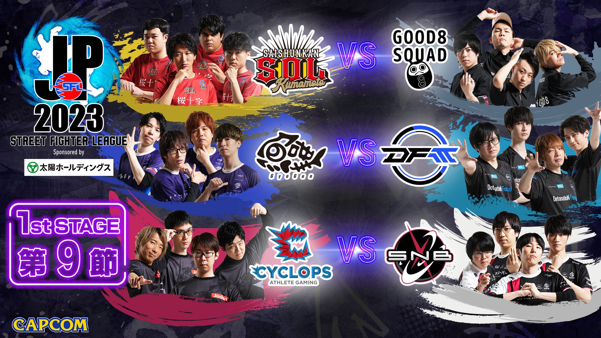 ストリートファイターリーグ: Pro-JP 2023 1stステージ 第9節の試合速報と注目選手 ストリートファイターリーグ: Pro-JP 2023 1stステージ 第9節の試合速報と注目選手