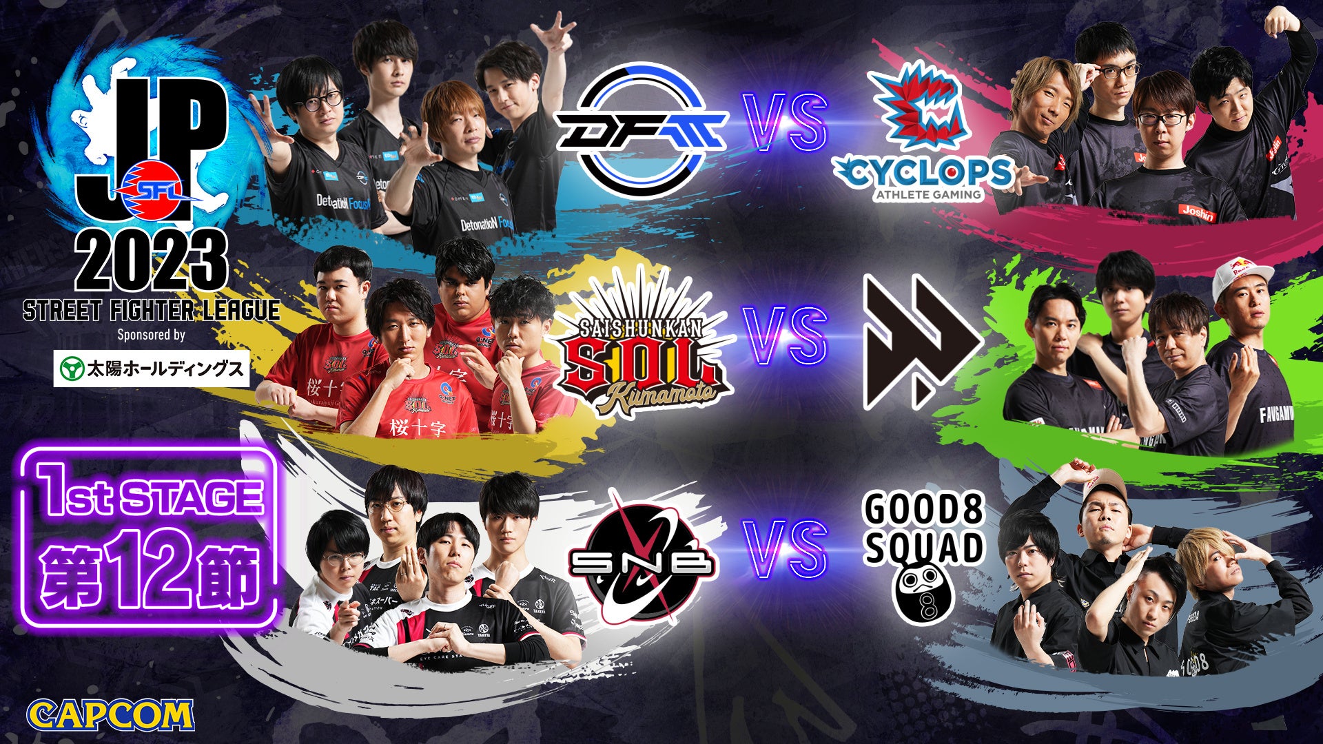 ストリートファイターリーグ: Pro-JP 2023 1stステージ 第12節の結果速報! ストリートファイターリーグ: Pro-JP 2023 1stステージ 第12節の結果速報!