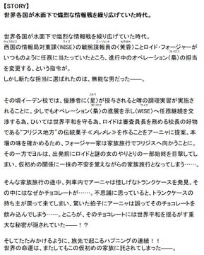 カプコンカフェで劇場版SPY×FAMILY CODE: Whiteのカフェコラボグッズが一斉公開! カプコンカフェで劇場版SPY×FAMILY CODE: Whiteのカフェコラボグッズが一斉公開!