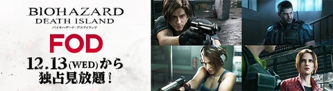 バイオハザード RE:4 VRモードの無料DLC配信記念キャンペーン!豪華プレゼントが当たる! バイオハザード RE:4 VRモードの無料DLC配信記念キャンペーン!豪華プレゼントが当たる!