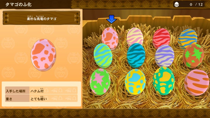 モンスターハンター ストーリーズ2024年夏発売決定!新要素満載の壮大なRPG体験! モンスターハンター ストーリーズ2024年夏発売決定!新要素満載の壮大なRPG体験!