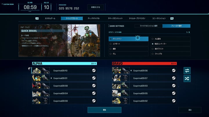 『エグゾプライマル』のタイトルアップデート第4弾、新コンテンツやモード追加が満載!4月17日配信予定 『エグゾプライマル』のタイトルアップデート第4弾、新コンテンツやモード追加が満載!4月17日配信予定