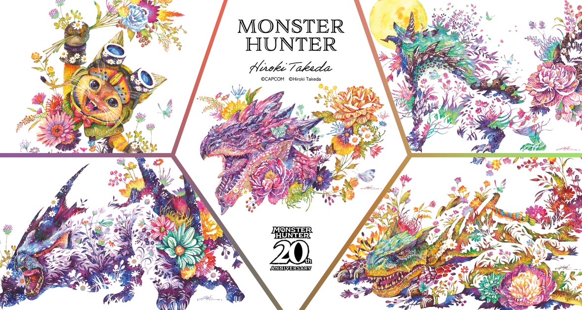 モンスターハンター20周年記念商品発売！アーティスト「タケダヒロキ」とのコラボアート5点を特集