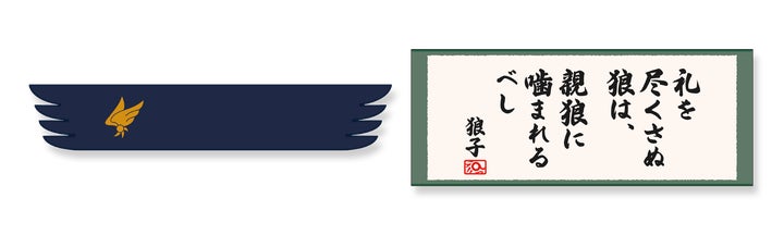 15周年を迎えた「逆転検事」シリーズがカプくじに登場 15周年を迎えた「逆転検事」シリーズがカプくじに登場