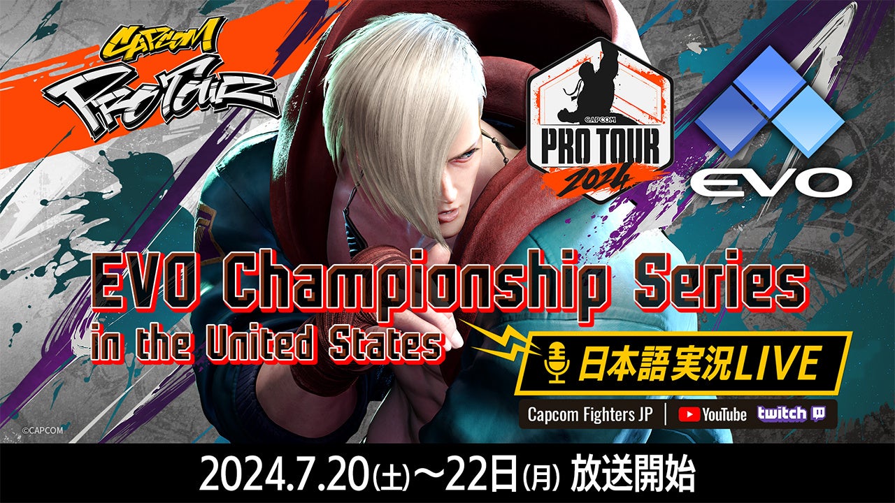 【日本語実況】EVO 2024 ストリートファイター6部門、熱い戦いをライブ配信! 【日本語実況】EVO 2024 ストリートファイター6部門、熱い戦いをライブ配信!