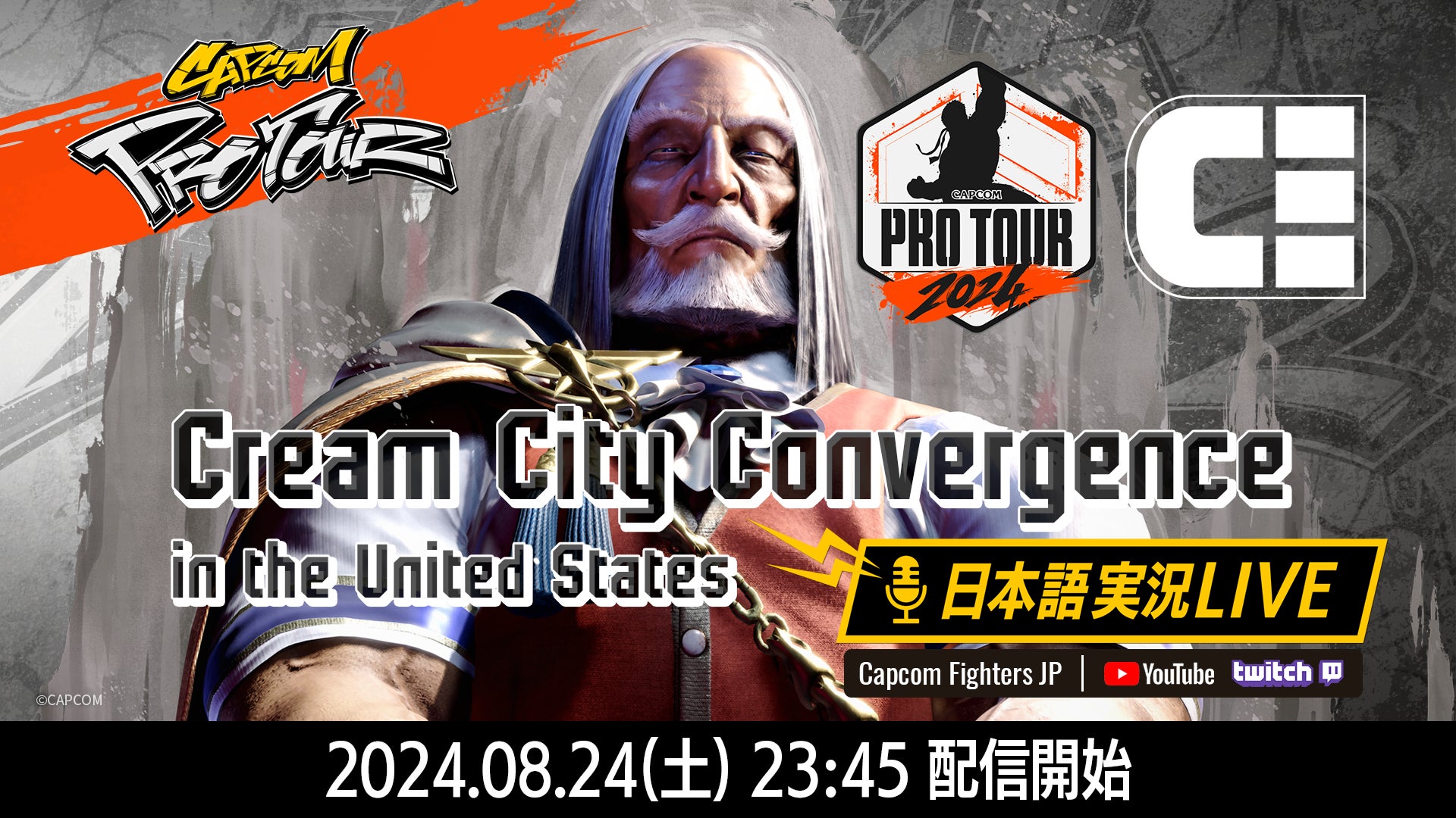 「CAPCOM Pro Tour 2024」のオフライン大会「Cream City Convergence」の『ストリートファイター6』部門を日本語実況付きでお届け!