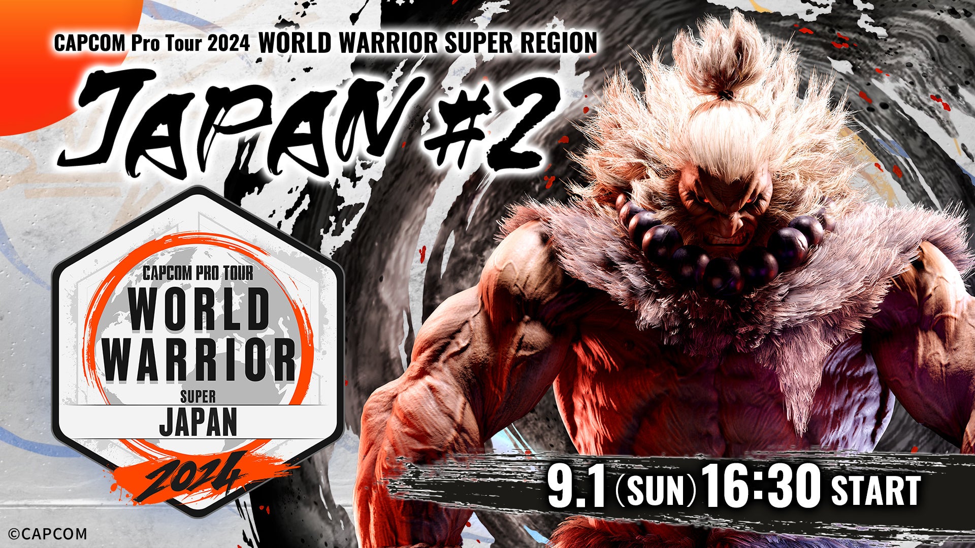Capcom Pro Tour 2024 ワールドウォリアー 日本大会」第2回大会