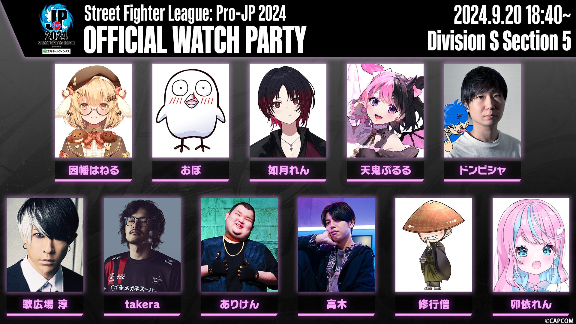 「ストリートファイターリーグ: Pro-JP 2024」ミラー配信実施決定! 豪華ストリーマーとSFリーグを観戦しよう!
