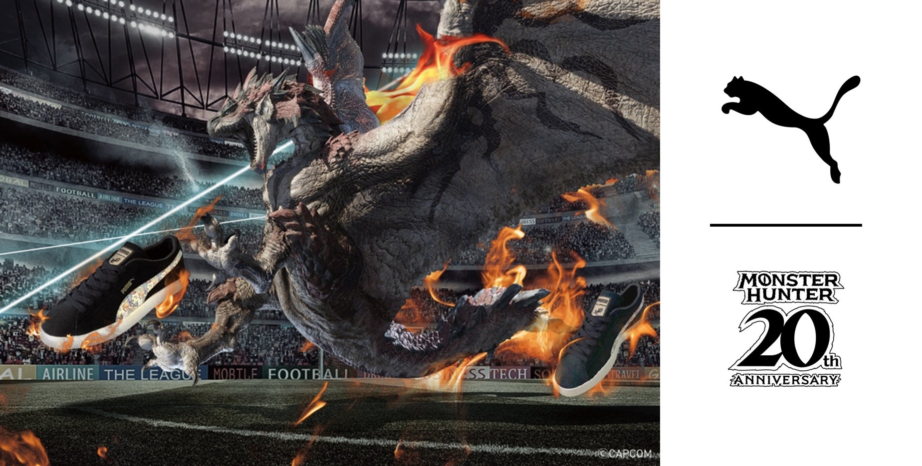 「モンスターハンター」シリーズ20周年を記念した日本限定コラボレーション「PUMA x MONSTER HUNTER 20周年」コレクションが9月27日(金)より発売