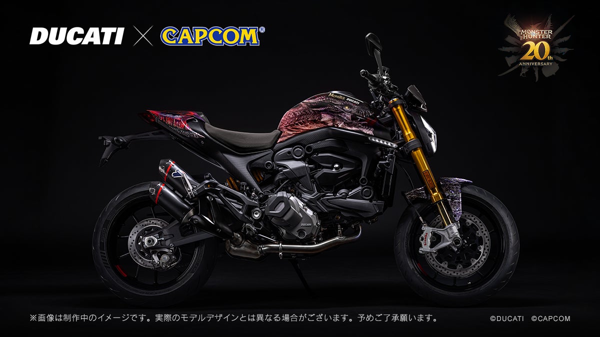 ドゥカティジャパン株式会社"Monster SP「モンスターハンター」20周年限定ラッピングモデル"を限定20台で発売決定!