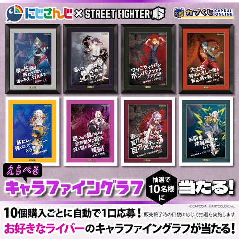 人気バーチャルライバーグループ「にじさんじ」のライバーたちが 人気バーチャルライバーグループ「にじさんじ」のライバーたちが