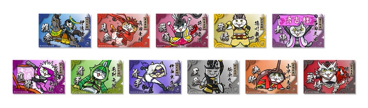 戦国BASARA 仕事猫 S賞 13450-4647-
