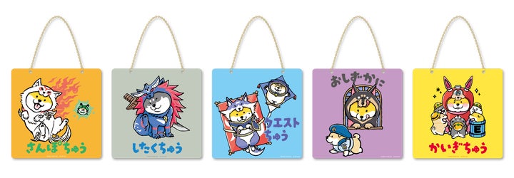 しばんばん」×「カプコン」のオンラインくじが登場! カプコンの しばんばん」×「カプコン」のオンラインくじが登場! カプコンの