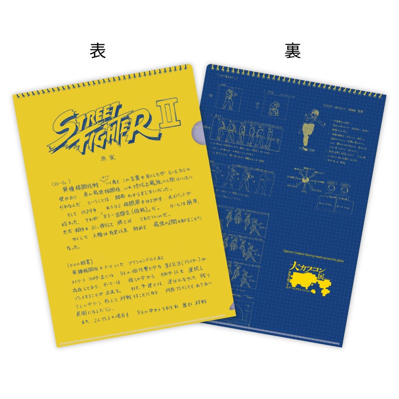 カプコン展大阪開催決定!人気ゲームグッズ&森川智之ボイスで興奮必至! カプコン展大阪開催決定!人気ゲームグッズ&森川智之ボイスで興奮必至!