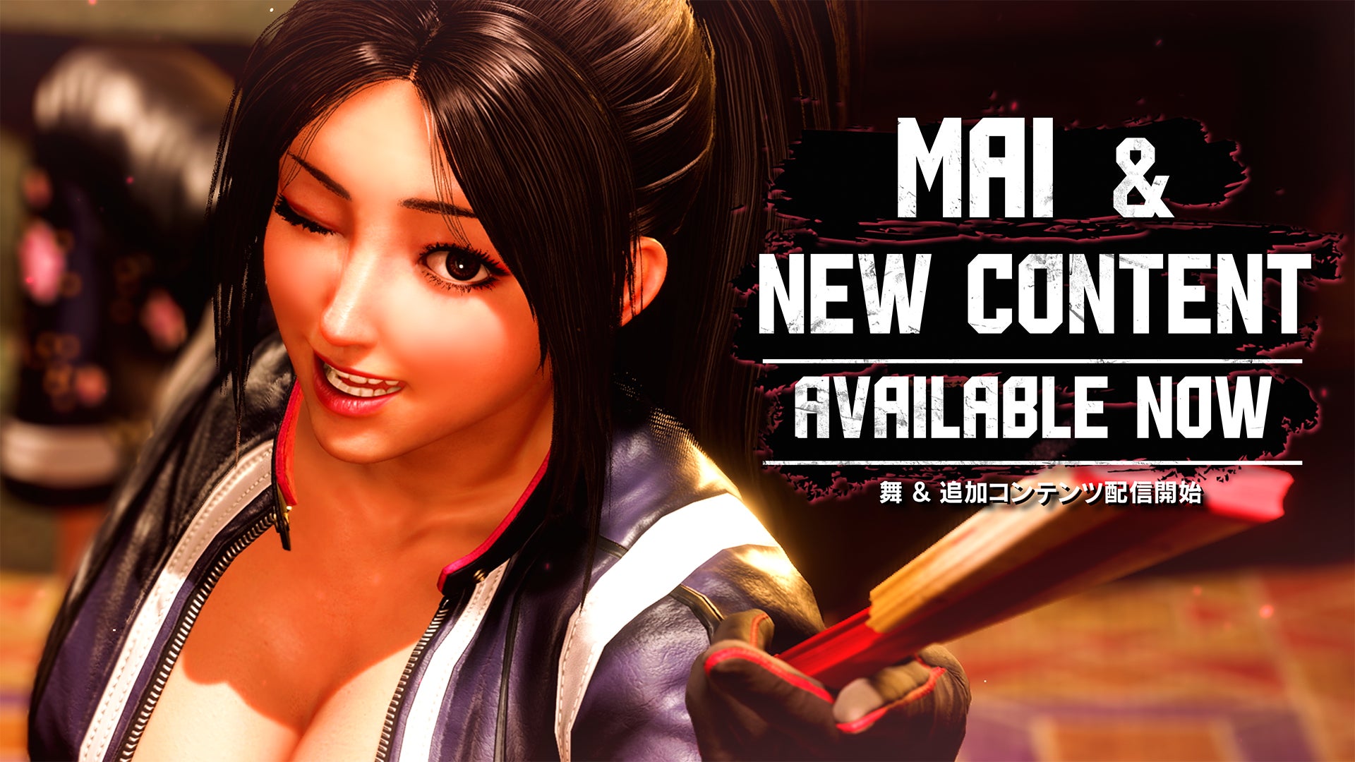 スト6!舞参戦!新エリア&新機能追加! スト6!舞参戦!新エリア&新機能追加!