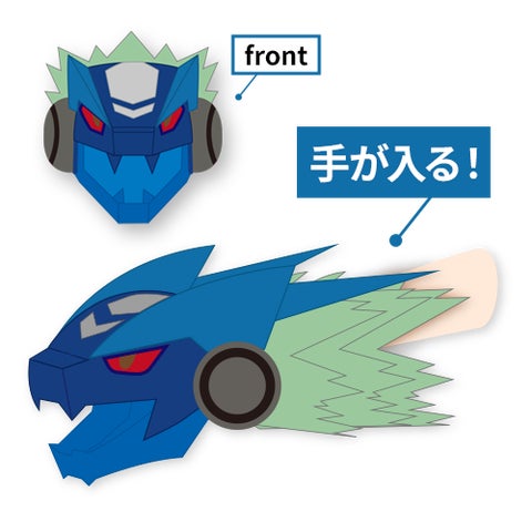 流星のロックマン カプくじ A賞 13450-4968-