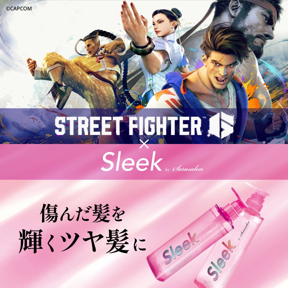 【速報】スト6×Sleekコラボ!限定ステッカー付セット発売開始! 【速報】スト6×Sleekコラボ!限定ステッカー付セット発売開始!