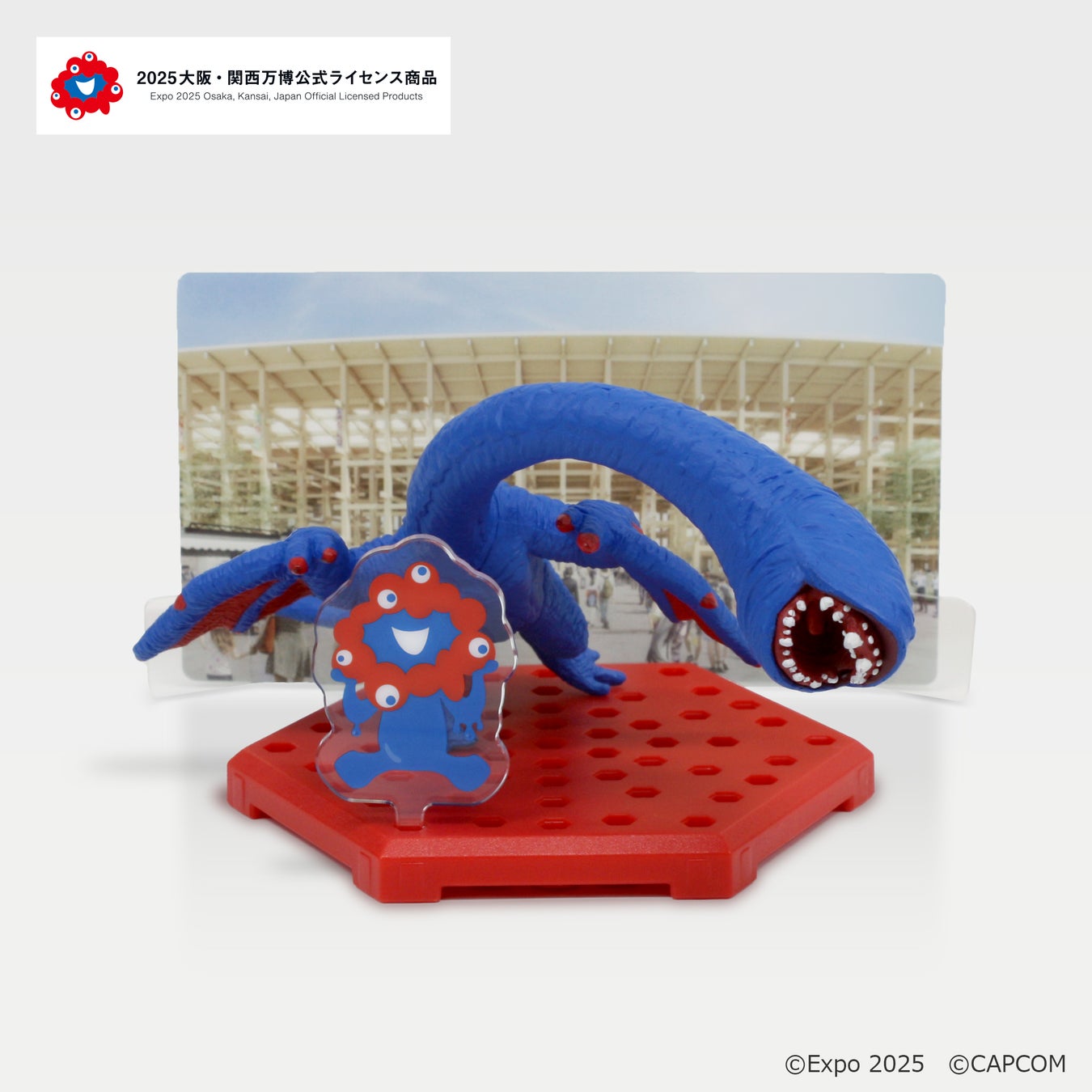 【万博会場限定販売】フルフル ミャクミャクカラーver. 2025大阪・関西万博公式ライセンス商品」のモンスターハンター