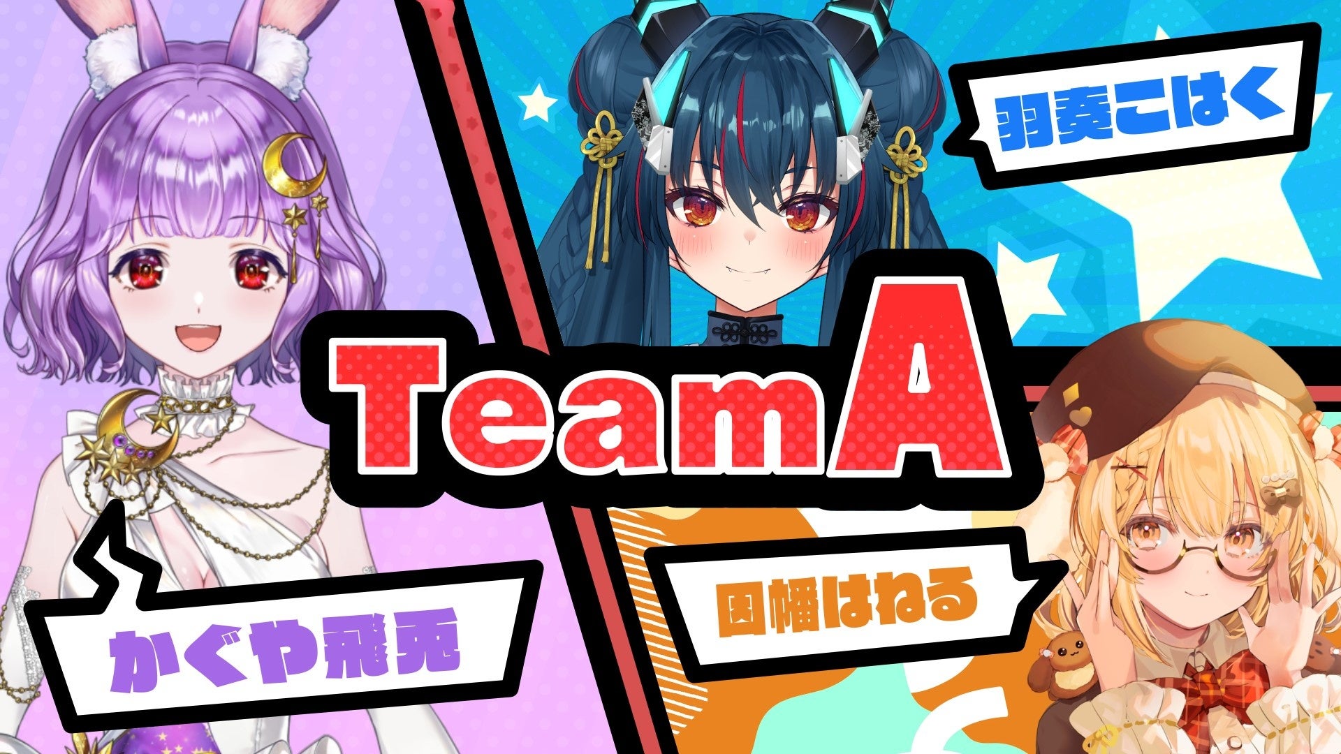 CCJP杯出場者決定!6/21大会、獅白ぼたんも参戦! CCJP杯出場者決定!6/21大会、獅白ぼたんも参戦!