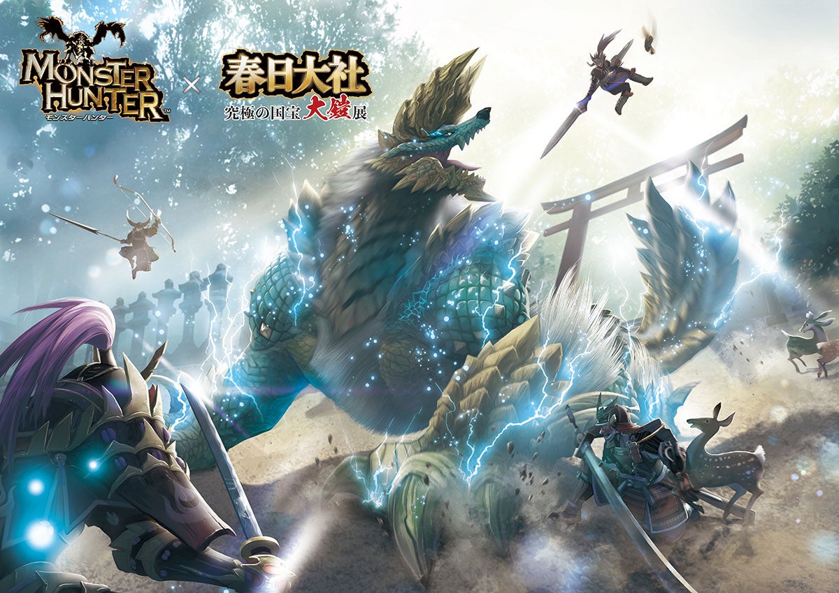 モンハン×春日大社!国宝コラボでジンオウガ出現 モンハン×春日大社!国宝コラボでジンオウガ出現