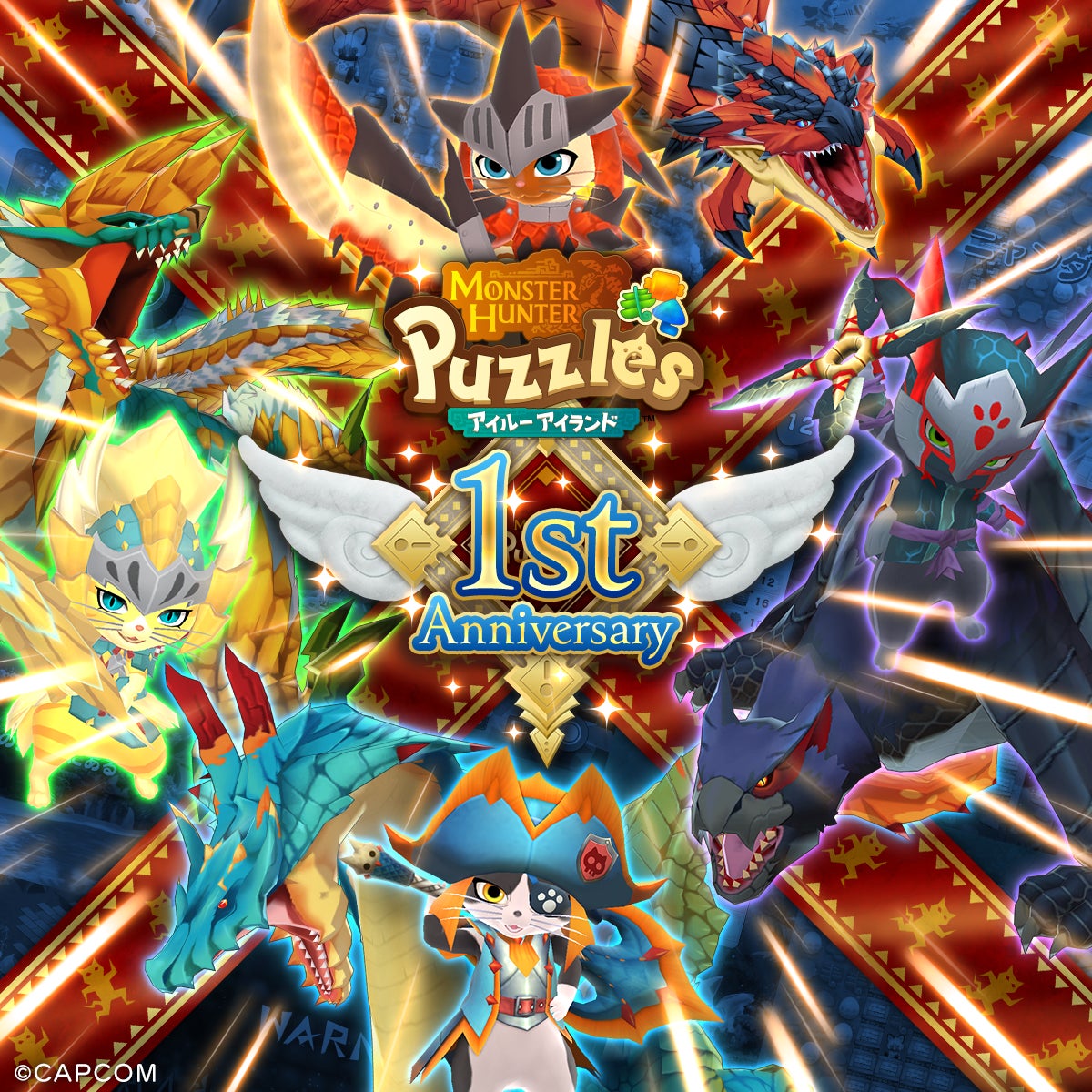 モンパズ1周年!モンハンNowコラボ第2弾&豪華イベント開催 モンパズ1周年!モンハンNowコラボ第2弾&豪華イベント開催