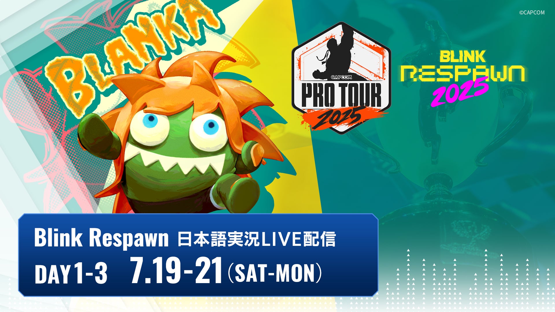 ドミニカ「スト6」大会、日本語実況!SFL情報も ドミニカ「スト6」大会、日本語実況!SFL情報も