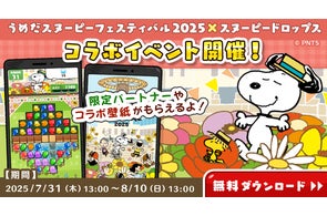 デビルメイクライ カプコンカフェ ダイカットタオル ラウンド デビルメイクライ カプコンカフェ ダイカットタオル ラウンド