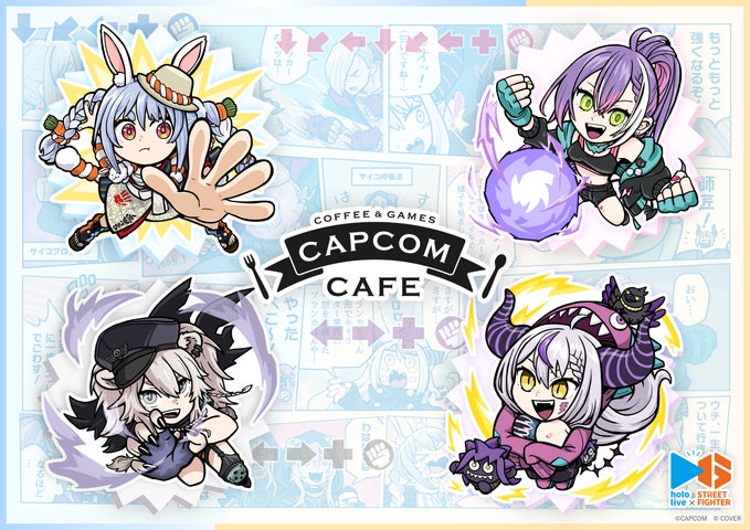 カプコン限定 ストリートファイター6 × ホロライブ Tシャツ 4種 カプコン限定 ストリートファイター6 × ホロライブ Tシャツ 4種