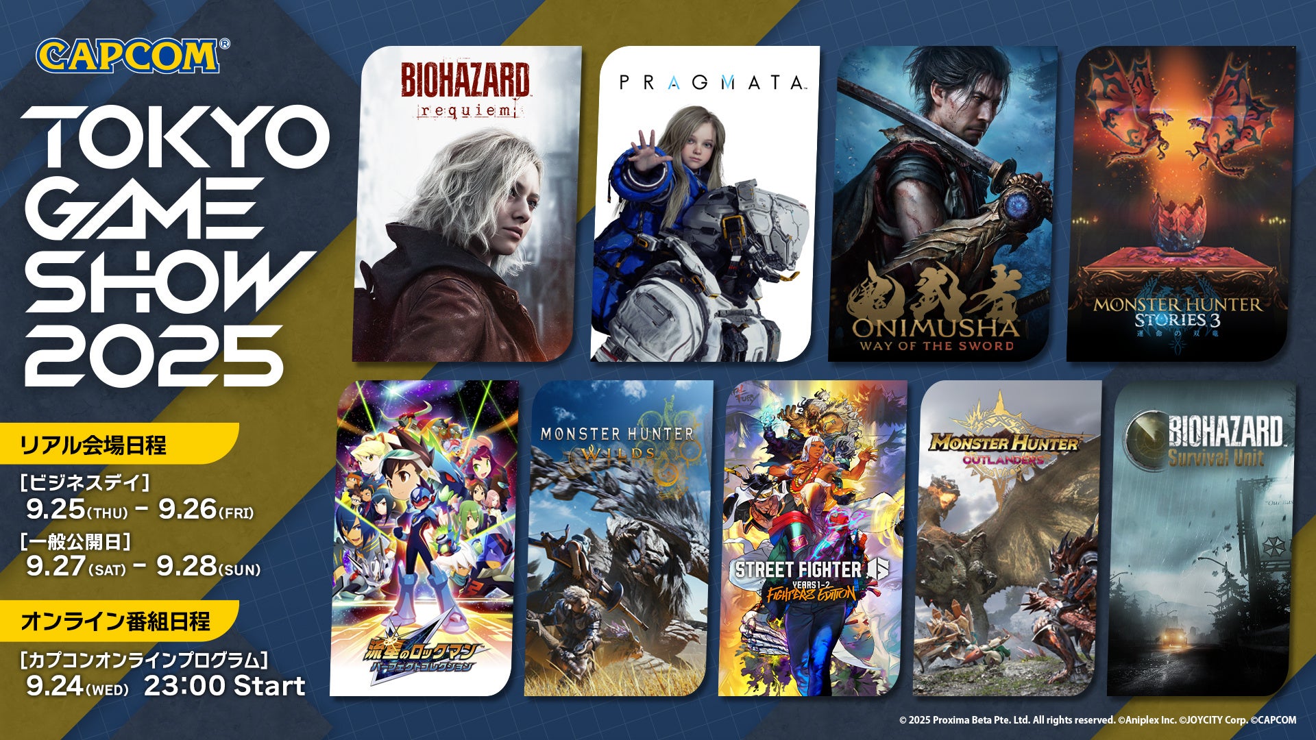 TGS2025開幕!カプコンブースで話題の新作を体験&豪華賞品GET TGS2025開幕!カプコンブースで話題の新作を体験&豪華賞品GET