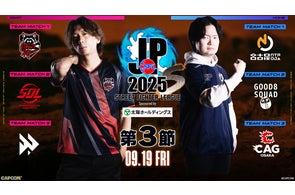 ロックマンライブ 2020』本日より先行予約開始! 気になる追加 ロックマンライブ 2020』本日より先行予約開始! 気になる追加