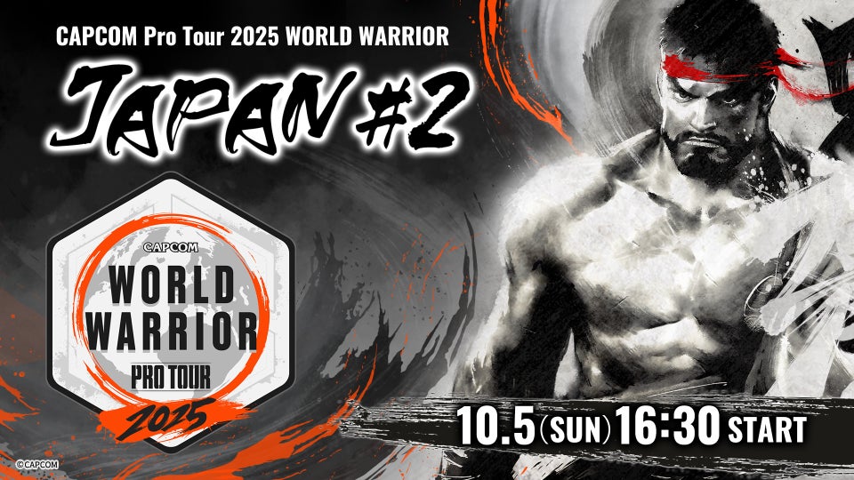 CPT2025日本大会10/5開催!賞金100万ドルへの道 CPT2025日本大会10/5開催!賞金100万ドルへの道