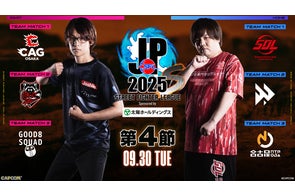 イーカプコン限定 ヴァンパイアセイヴァー 西村キヌ 額装アート プリマグラフィ イーカプコン限定 ヴァンパイアセイヴァー 西村キヌ 額装アート