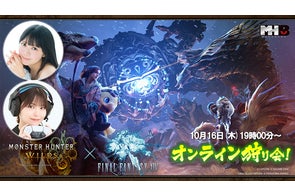 モンスターハンター」シリーズの15周年を記念した1000ピース モンスターハンター」シリーズの15周年を記念した1000ピース