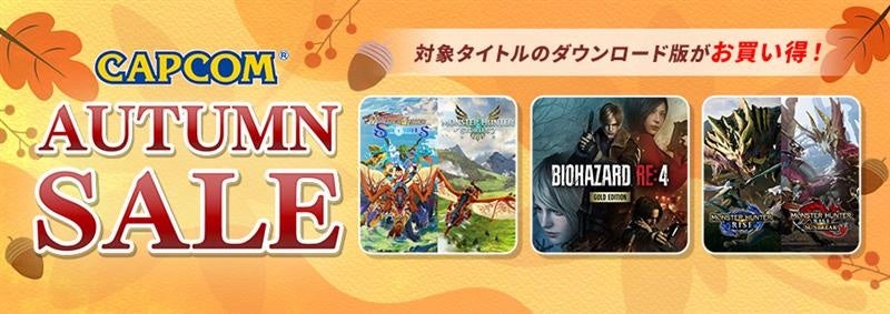 非売品 モンスターハンター 発売前販促パンフレット ポスター カプコン カタログ 非売品 モンスターハンター 発売前販促パンフレット ポスター