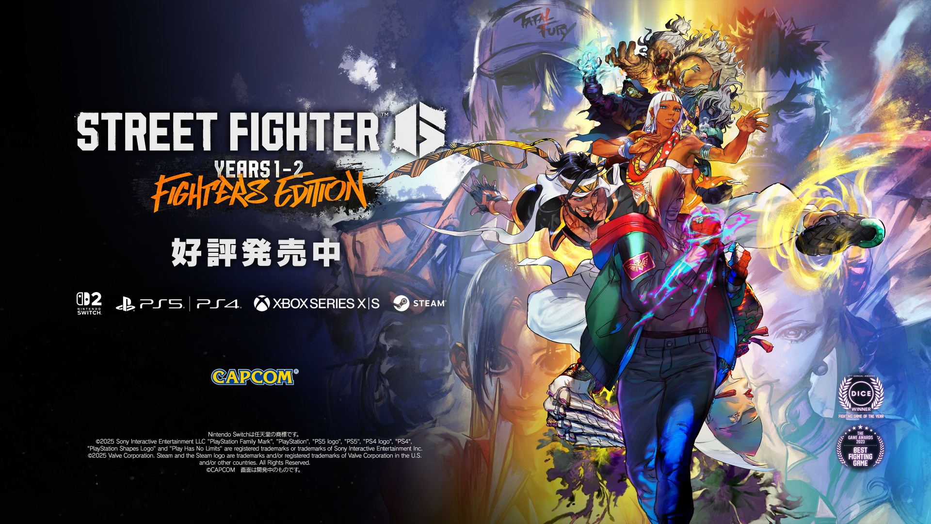 カプコンTV、スト6で土佐兄弟と対戦！C.ヴァイパーも