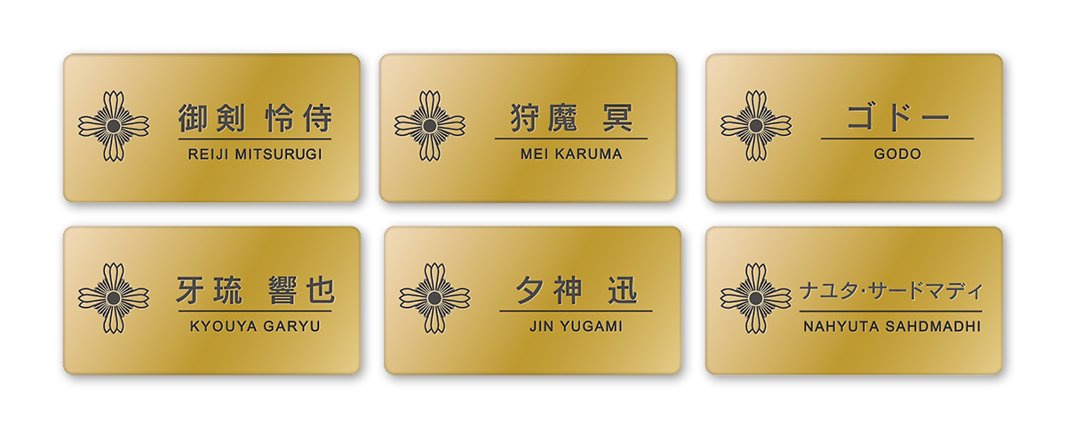 歴代検事が「カプくじ」に大集合！ 検事ファンによる、検事ファンの