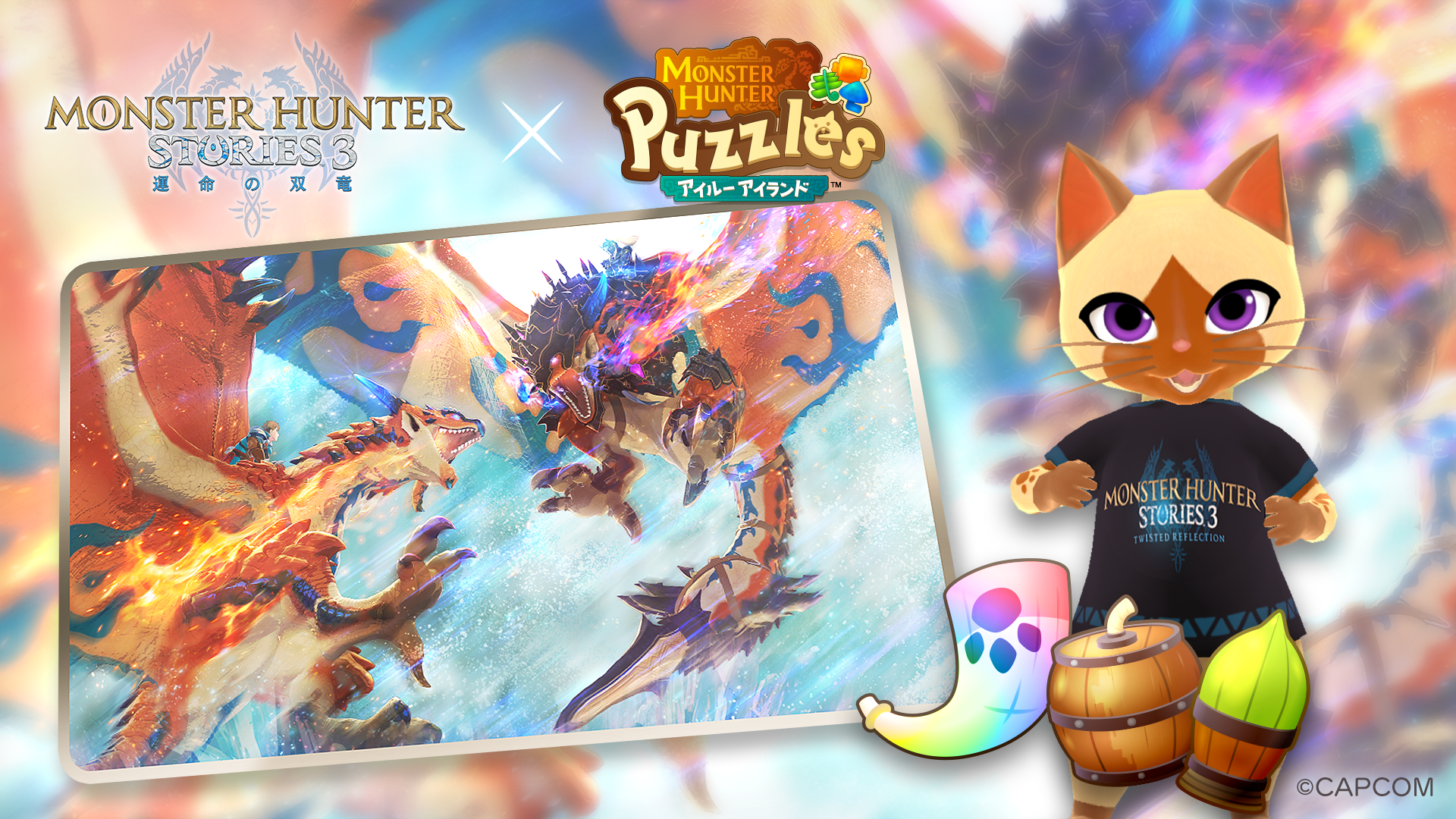 アイルーアイランド×モンハンストーリーズ3コラボ開催！