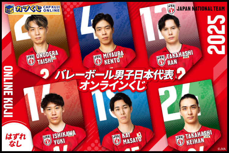 スポーツエントリー