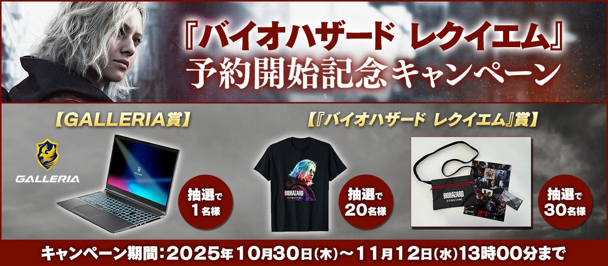 デビルメイクライ5 カプコンストア　Xmas アクリルクロック 豪快でクレイジーな男たちによるクリスマス限定グッズが「PARCO