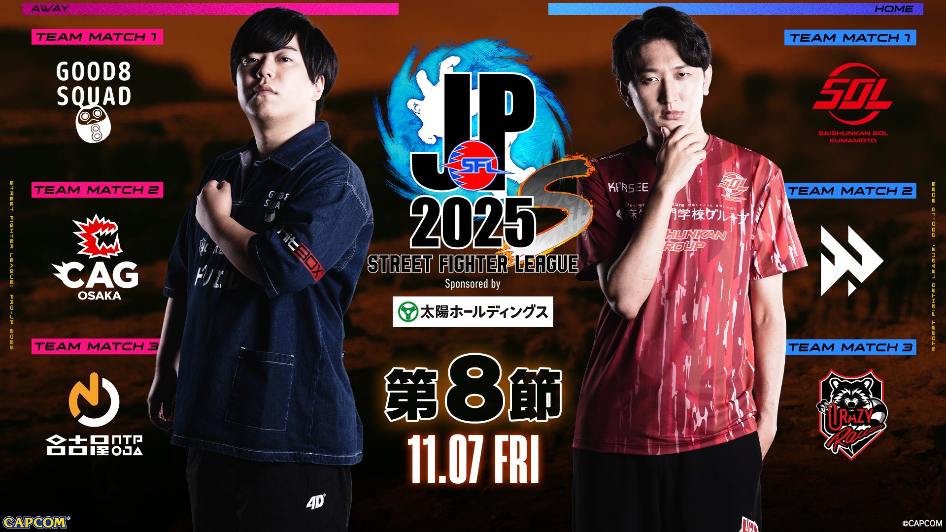 SFL Pro-JP 2025 第8節速報!PO争い激化、首位は? SFL Pro-JP 2025 第8節速報!PO争い激化、首位は?