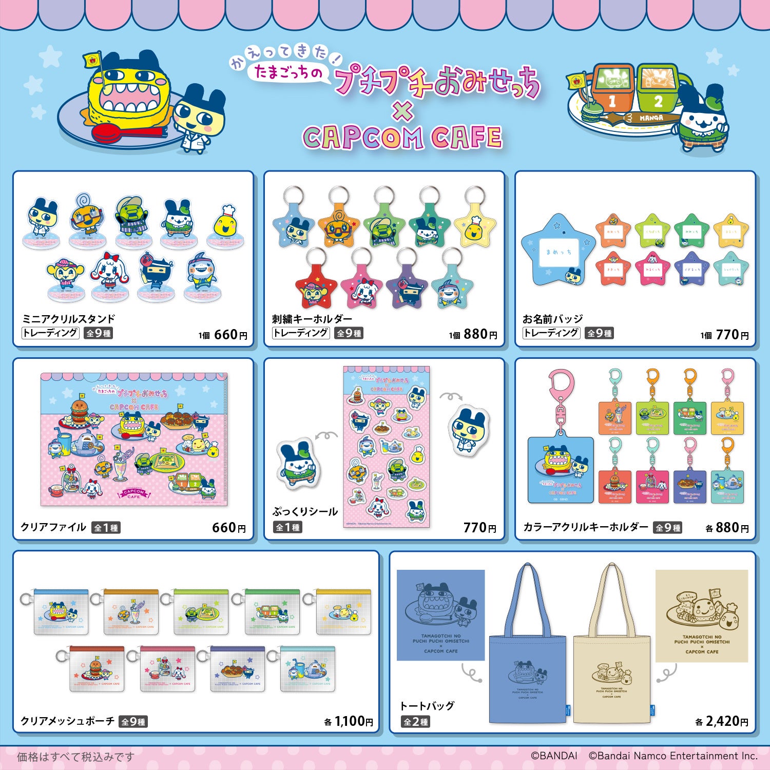 本日より「囚われのパルマ」シリーズがお買い得価格に！ ニンテンドーe