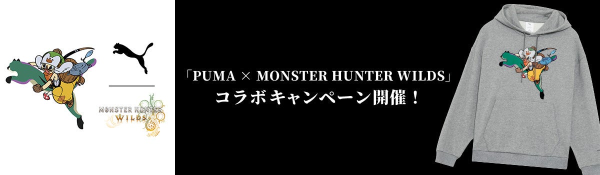 イーカプコン限定 モンスターハンター15周年「ジャージ」予約開始