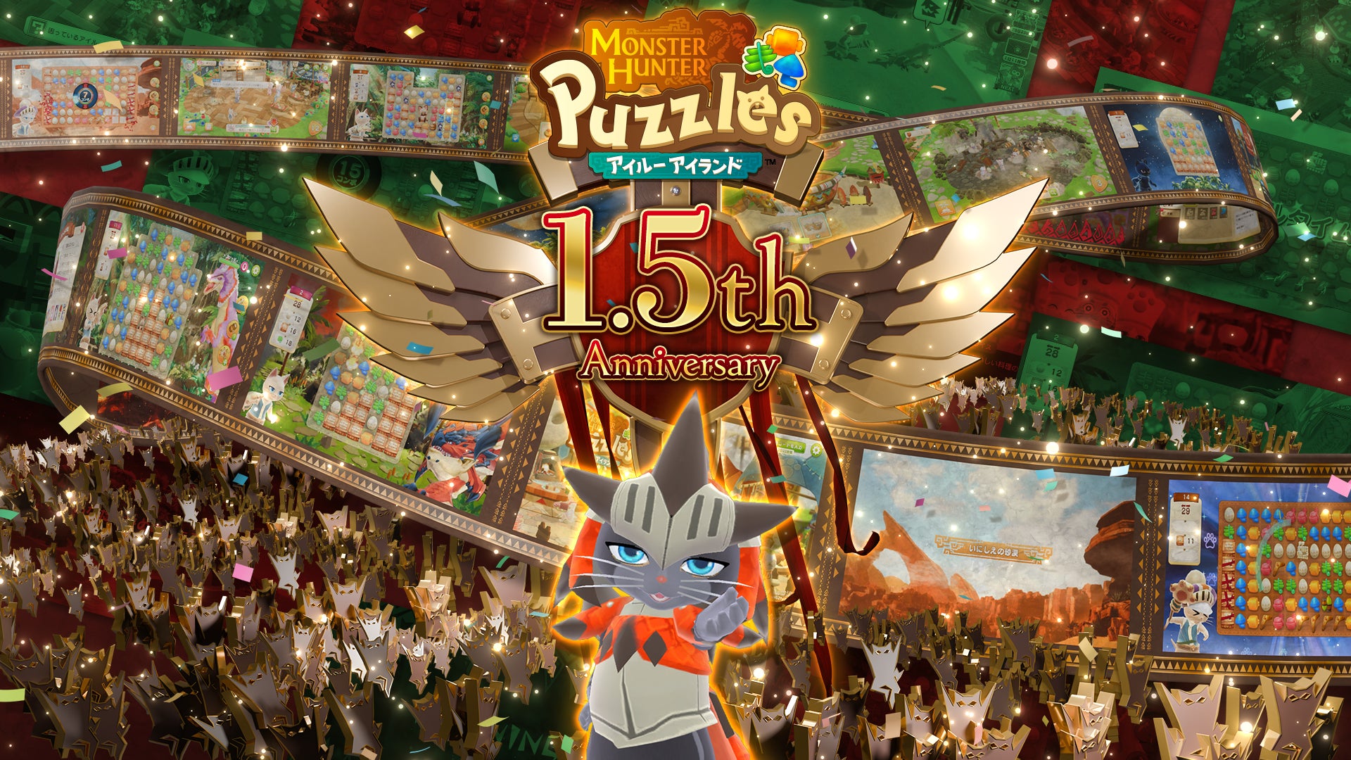 アイルー×戦国BASARA!1.5周年コラボ祭りが熱い! アイルー×戦国BASARA!1.5周年コラボ祭りが熱い!