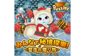 イーカプコン限定 モンスターハンター15周年「ジャージ」予約開始 イーカプコン限定 モンスターハンター15周年「ジャージ」予約開始