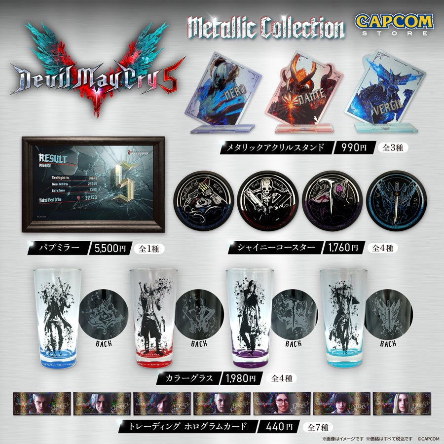 どうヤッたって、キマッちまうぜ『Devil May Cry 5』の超絶 どうヤッたって、キマッちまうぜ『Devil May Cry 5』の超絶